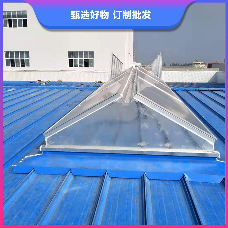 三角型采光通风圆拱型电动智能消防天窗在线报价