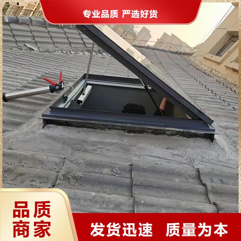 张家口一字型电动采光排烟天窗泛水处理