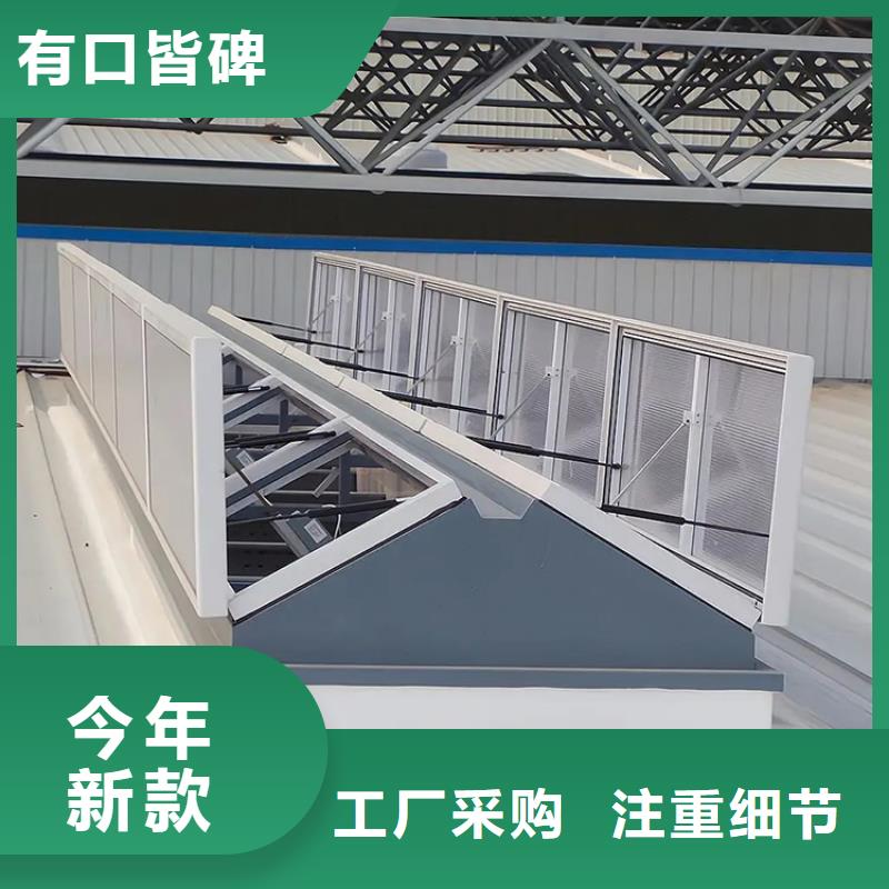 结构防水三角型消防排烟天窗常用指南