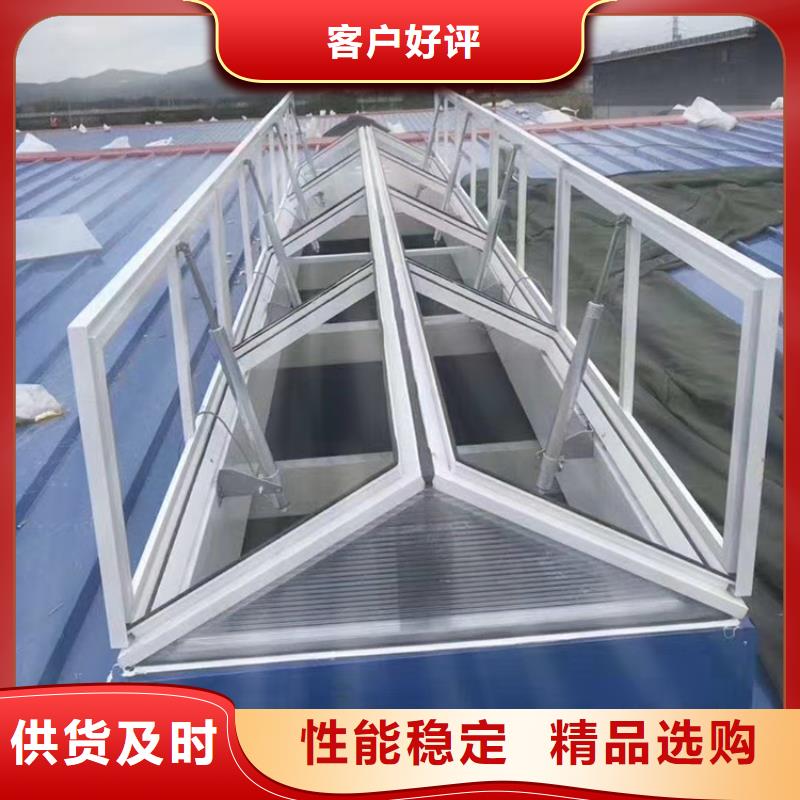 电动排烟采光天窗欢迎来电