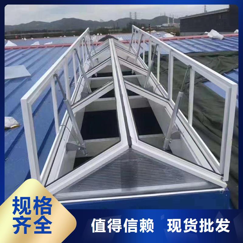 三角型采光通风圆拱型电动智能消防天窗品质过关
