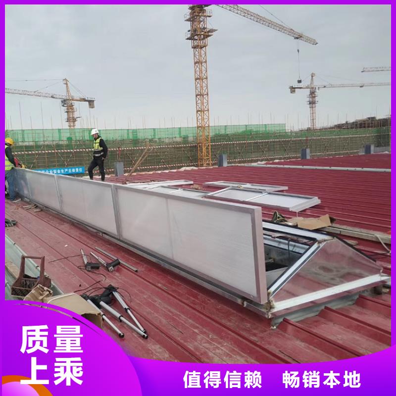 采光通风排烟天窗无钉无胶