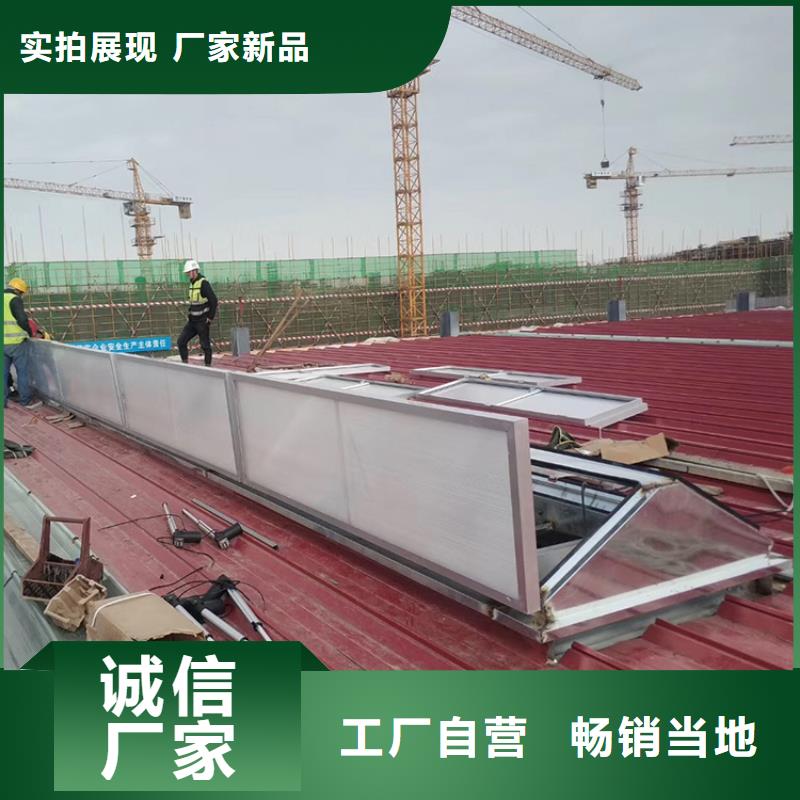 咸阳三角型自然通风天窗上门安装