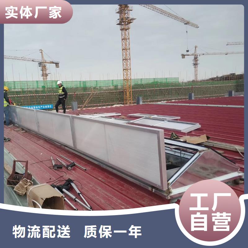 三角型天窗售后无忧