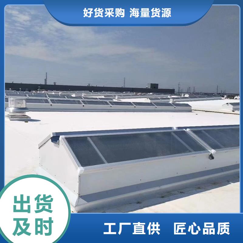 文昌圆弧形排烟采光天窗无需维护