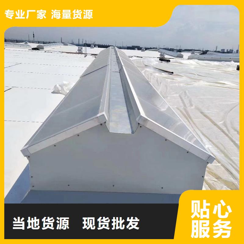 消防电动屋顶天窗防止飘雪现象