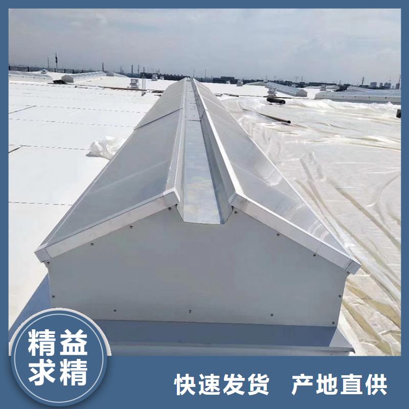 东营7A型通风天窗外型美观