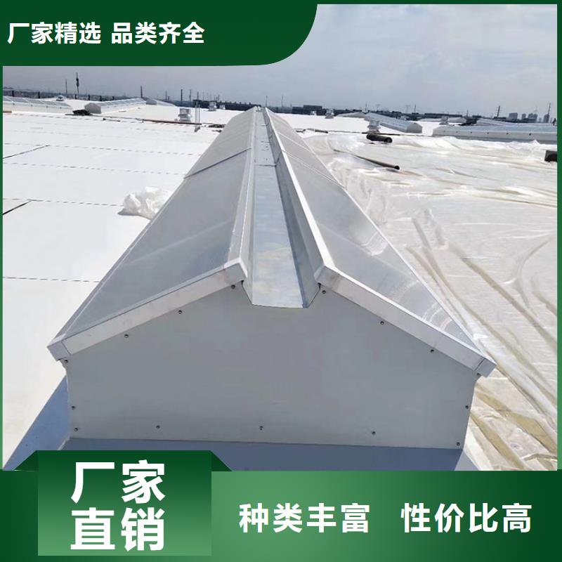 C1Z-1220三角型电动采光排烟天窗放心选择