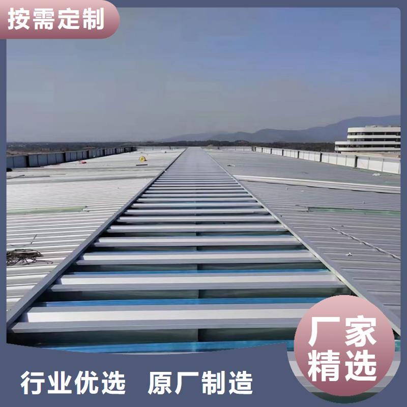 电动采光通风天窗厂家价格