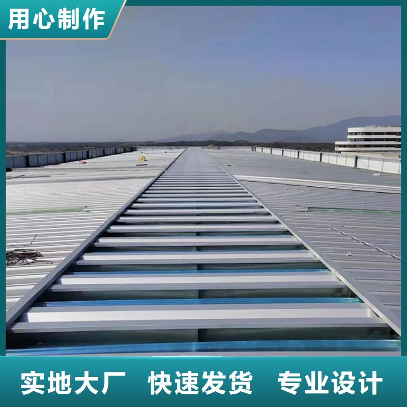 C1T三角型连体式通风天窗本地厂家