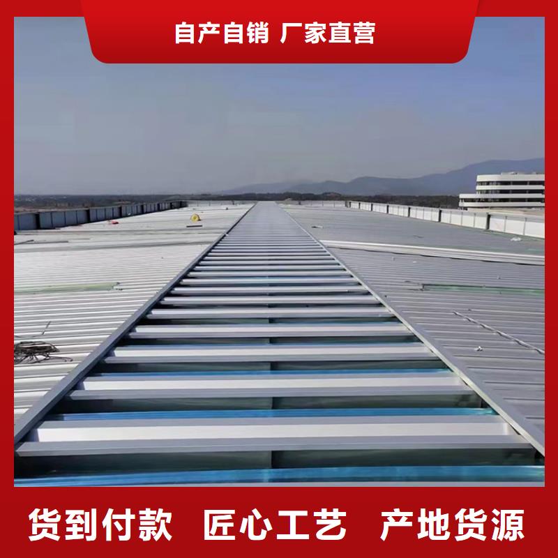弧线形通风天窗型号齐全