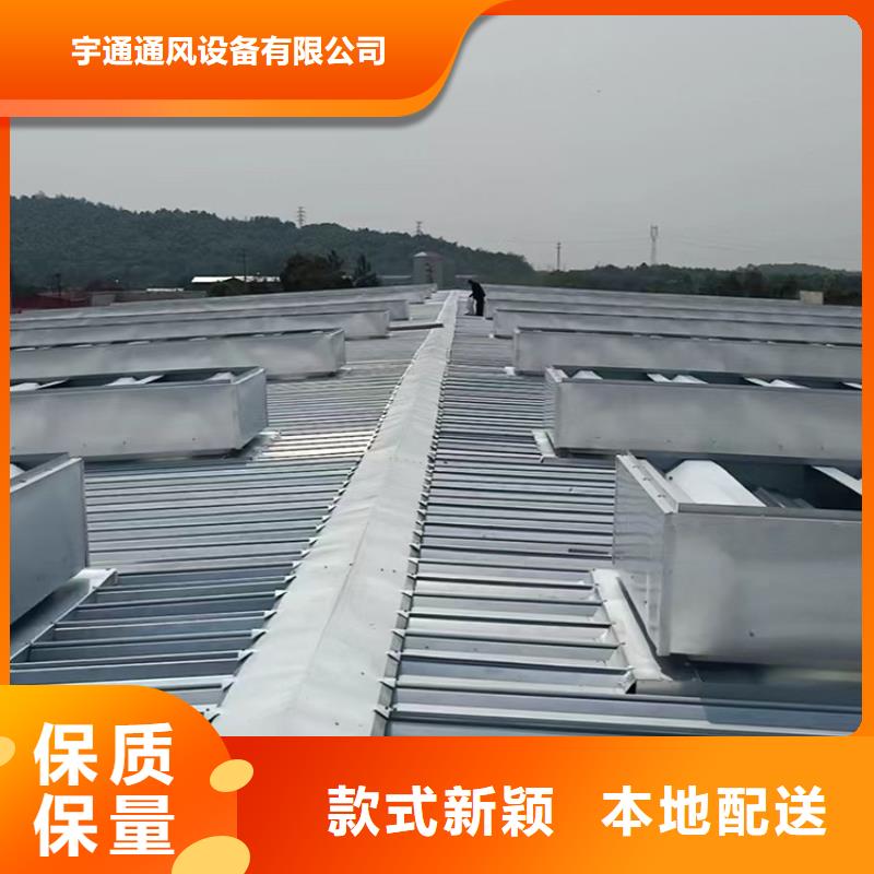 18J621-3图集通风天窗了解更多