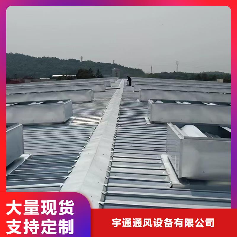 庆阳电动通风天窗产品用料明细