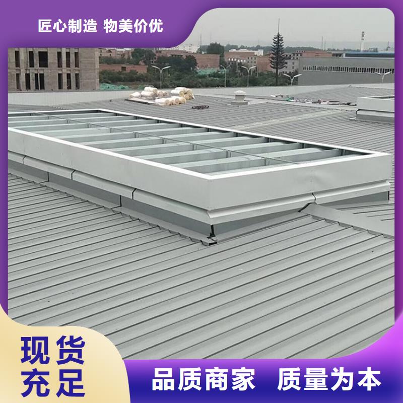 电动采光三角型排烟天窗实力雄厚
