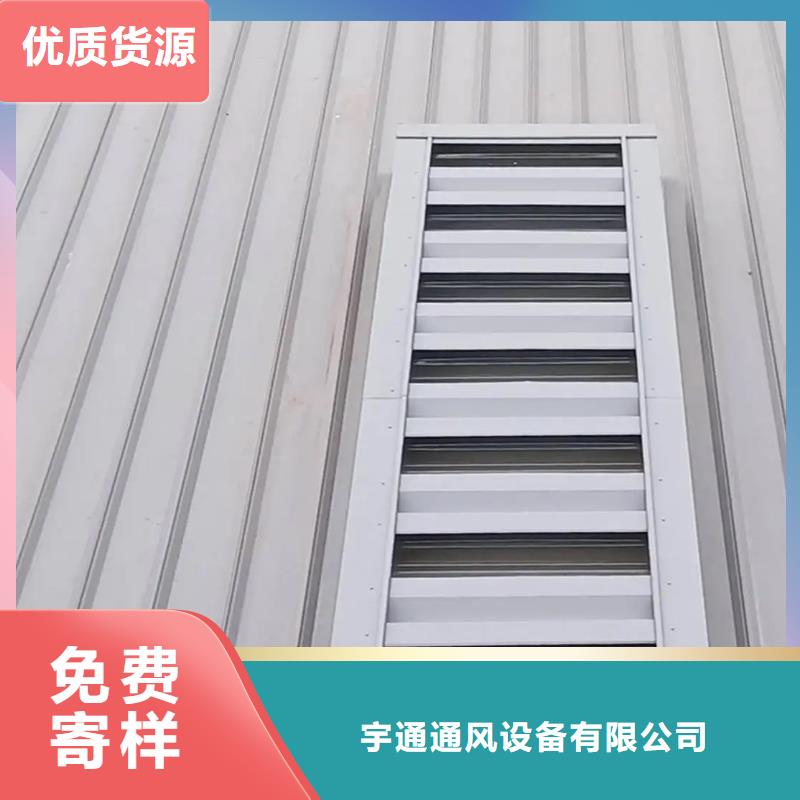 葫芦岛屋顶薄形通风气楼防止渗漏