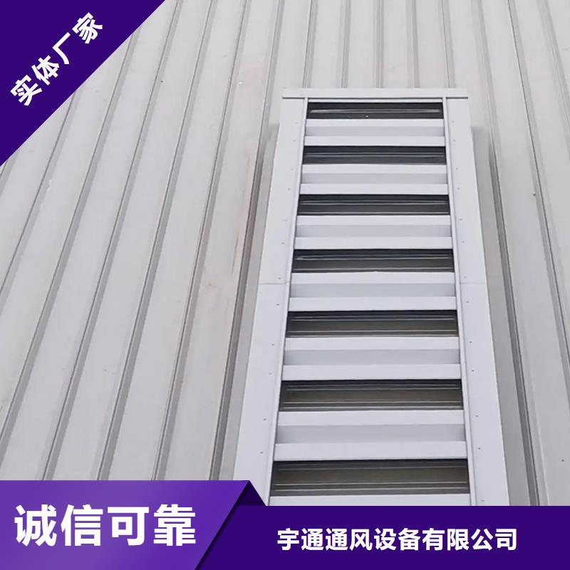 电动采光通风天窗厂家直供