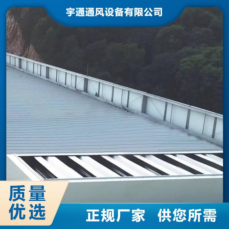流线型通风气楼优惠多