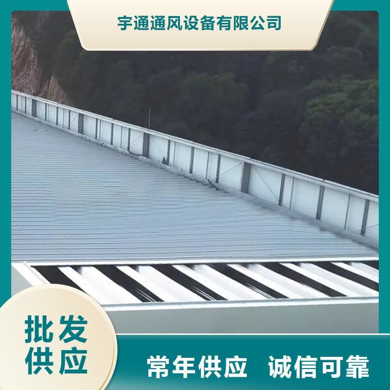 三角型通风器气楼电动采光排烟天窗质量可靠