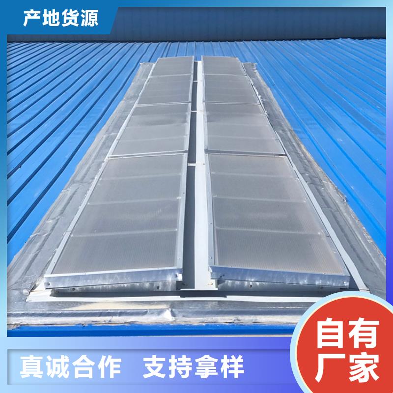 三角型采光通风圆拱型电动智能消防天窗现货报价