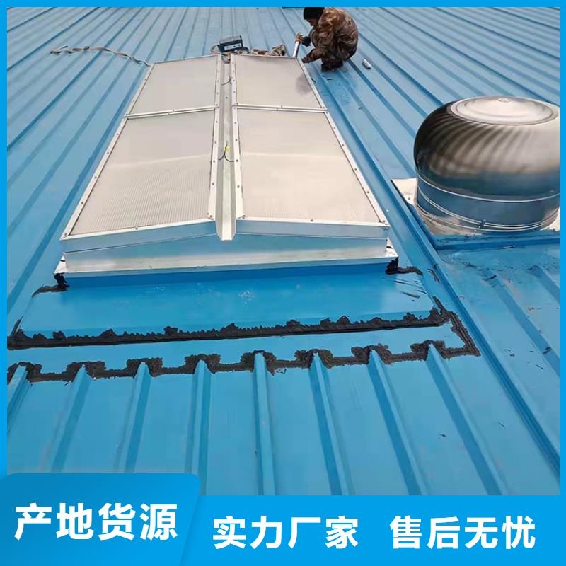 海西州薄形通风天窗横向天窗