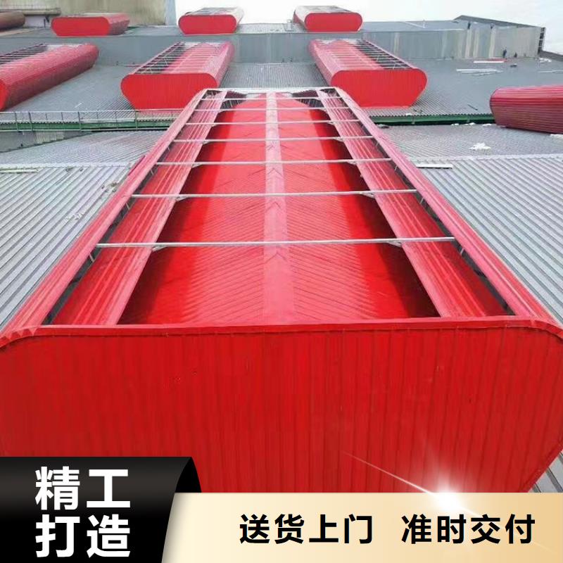 C1T三角型连体式通风天窗按需定制