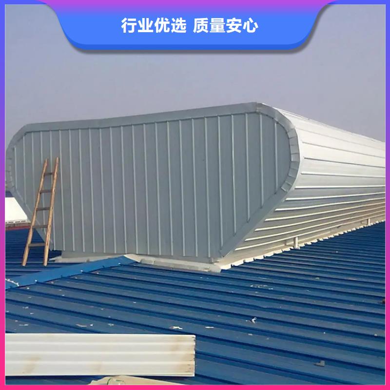 电动采光排烟通风天窗无钉无胶