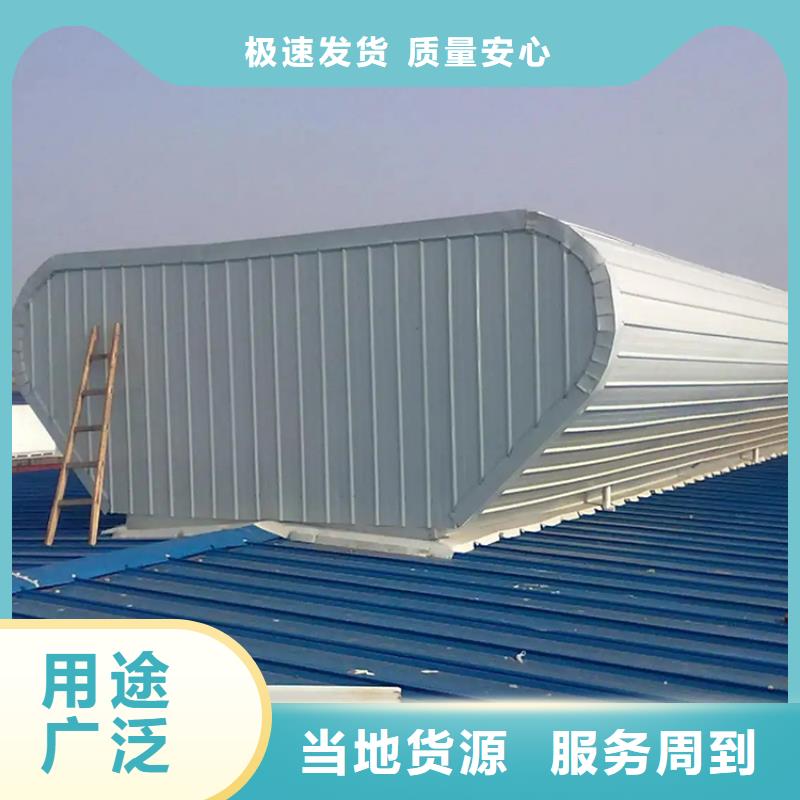 自然采光通风气楼品质过关