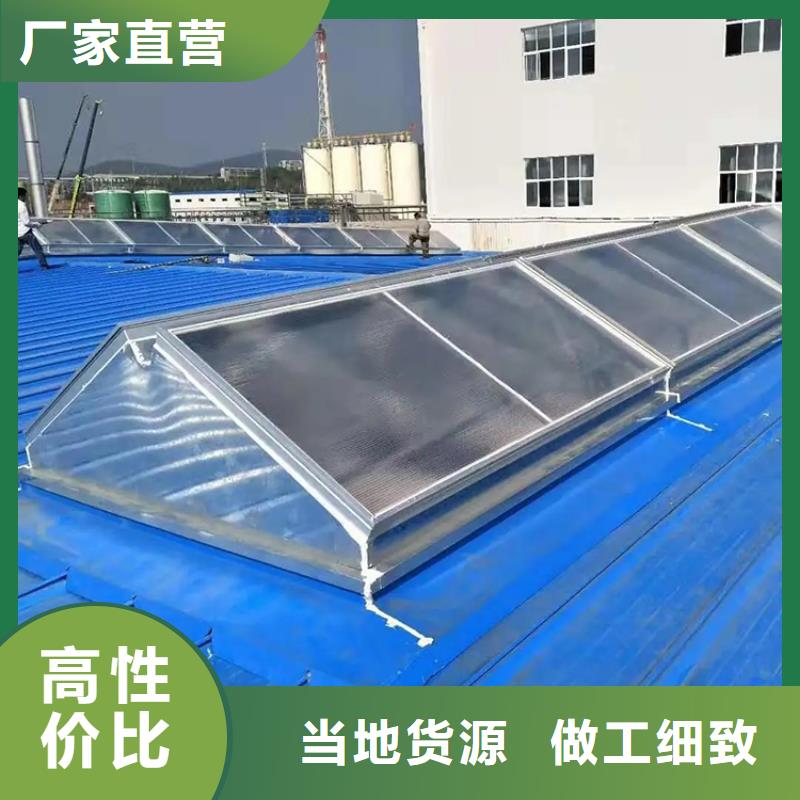 电动采光排烟通风天窗无钉无胶