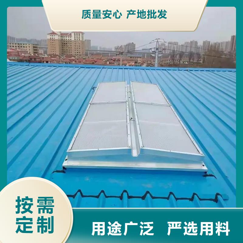 河池开敞式通风天窗消防排烟