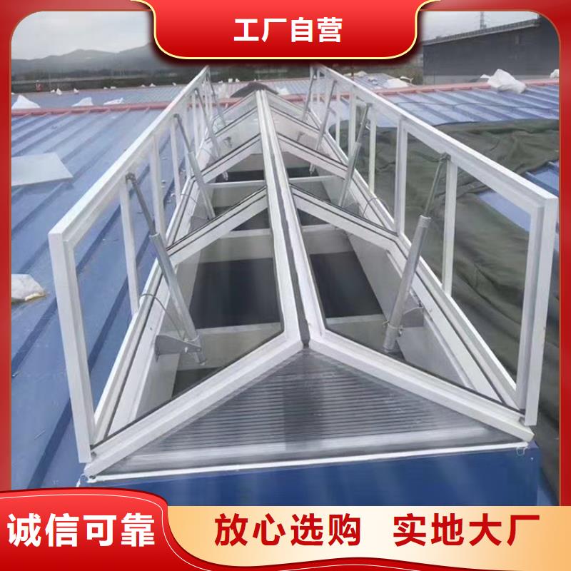 电动采光排烟通风天窗无钉无胶