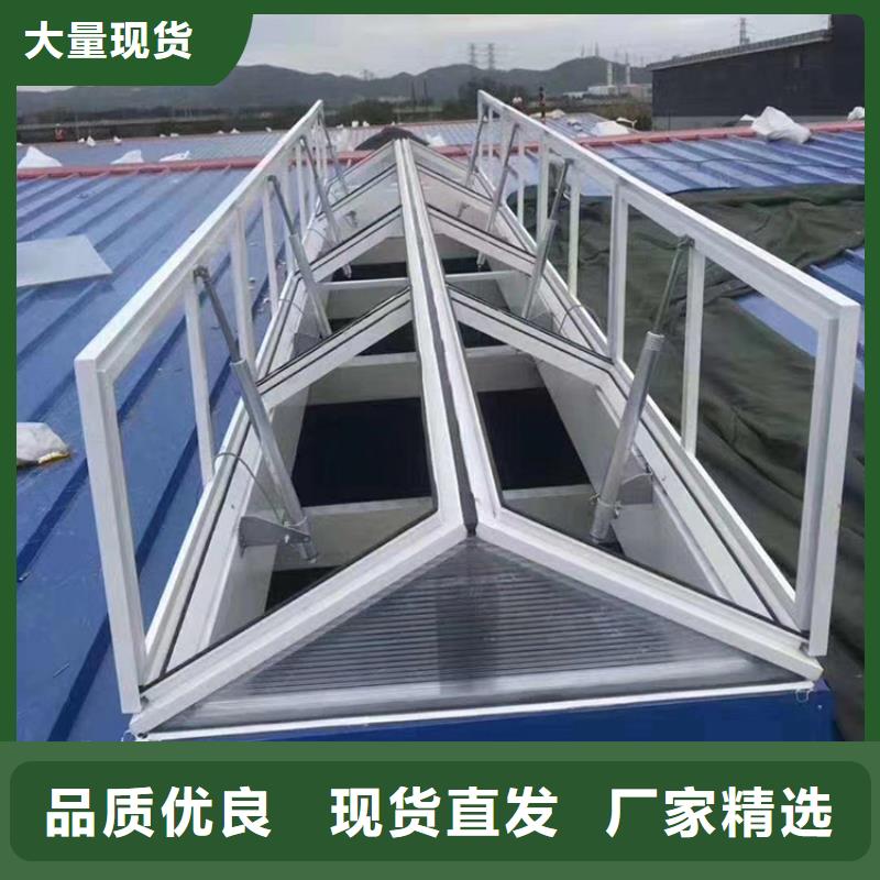 C1T三角型连体式通风天窗源头厂家
