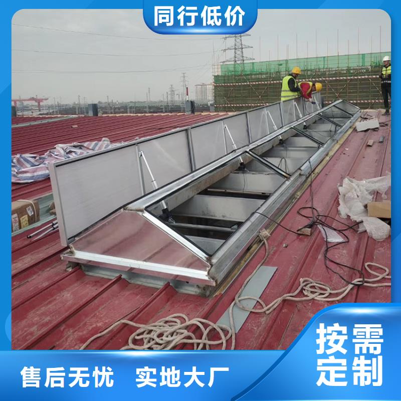 忻州C3圆拱型电动采光排烟天窗欢迎咨询交流