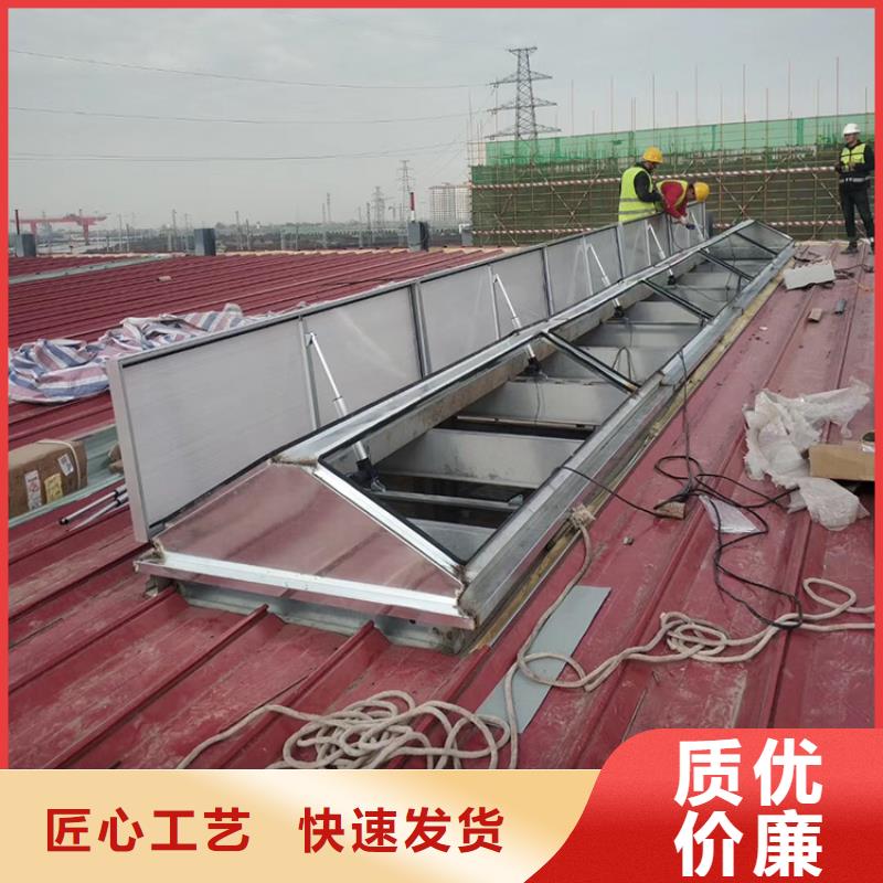 巴音郭楞州屋面电动天窗弧形启闭式