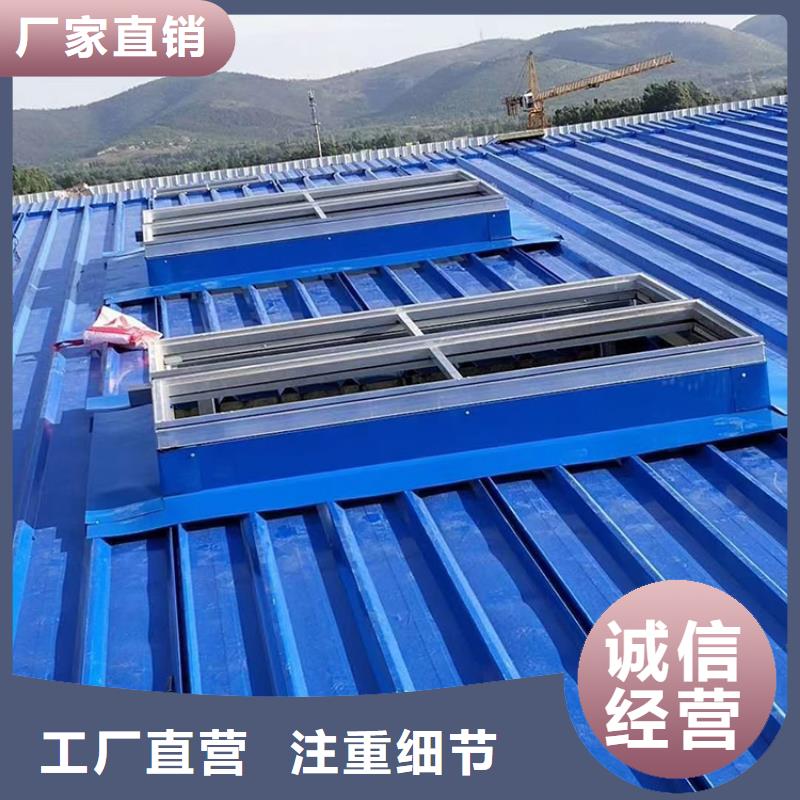 一字型圆拱型电动天窗发货及时