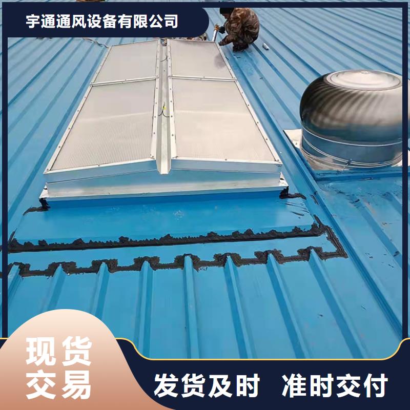 荆门圆拱型顺坡通风气楼安装节点图
