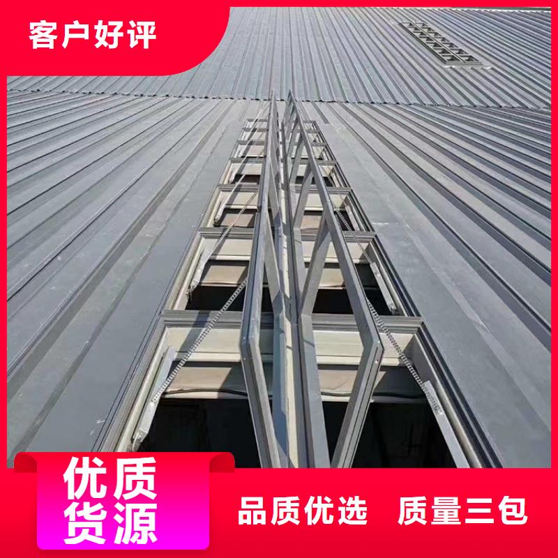 博尔塔拉州消防采光排烟天窗抗压性强
