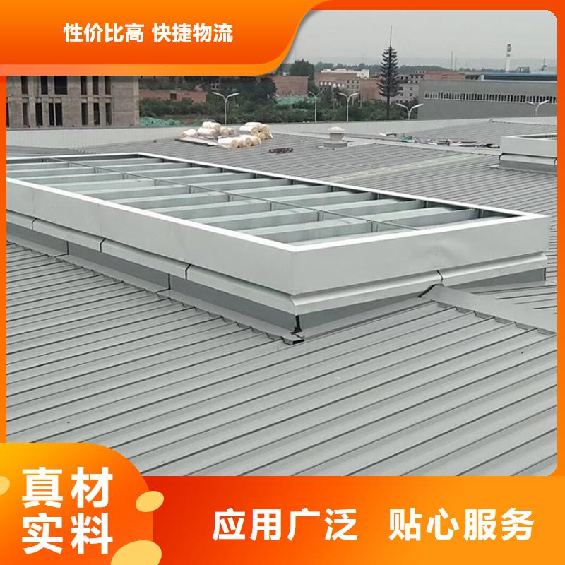 沧州圆拱型采光天窗无需维护