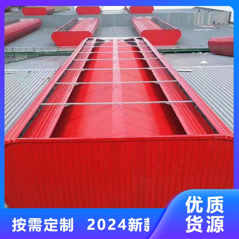 漳州三角型电动采光排烟天窗全结构防水