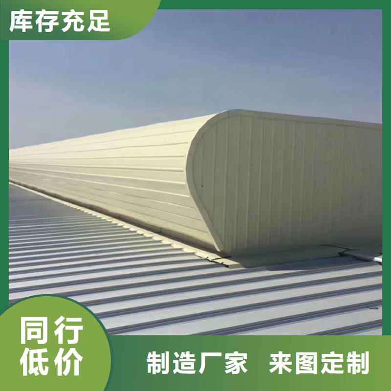通风天窗三角形电动通风天窗支持定制