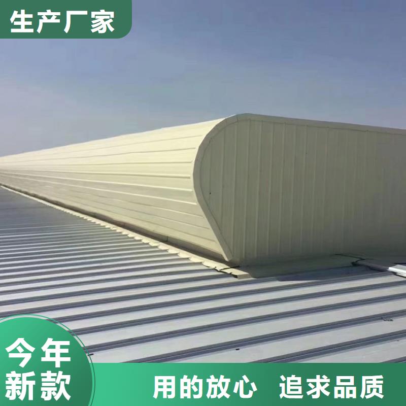 05J621-3图集TC6型通风天窗厂家价格