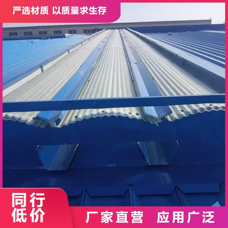 三角型采光通风圆拱型电动智能消防天窗品质过关