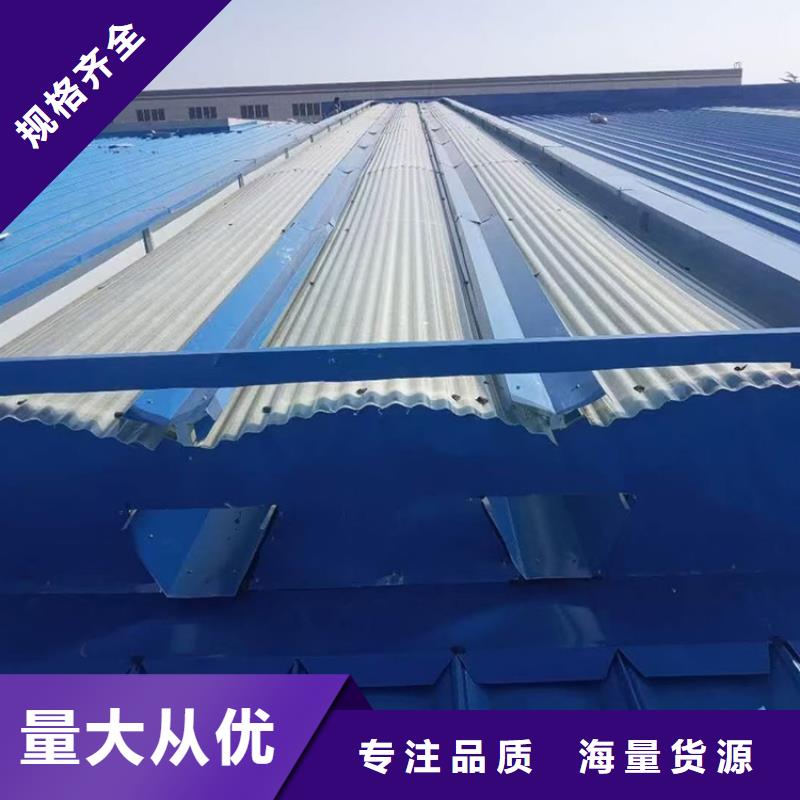 结构防水三角型消防排烟天窗欢迎咨询