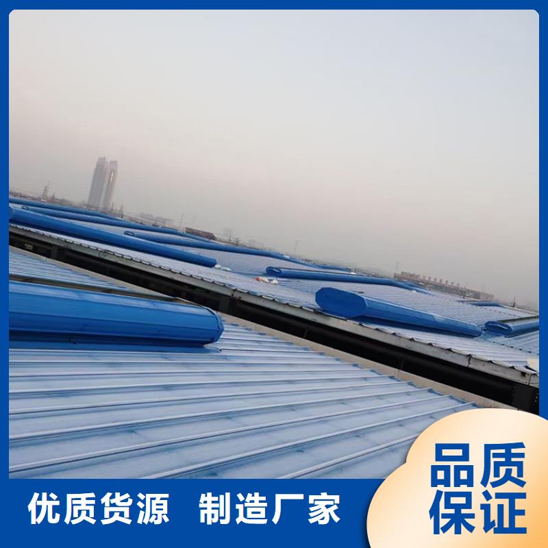 周口开敞式屋脊天窗散热效果好