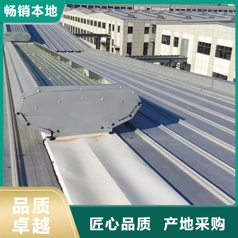 C1T三角型连体式通风天窗源头厂家