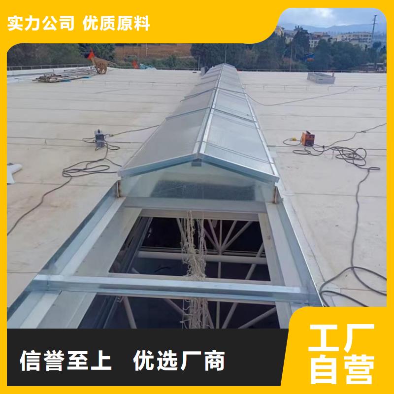 厂房屋顶自然通风器新材料新技术
