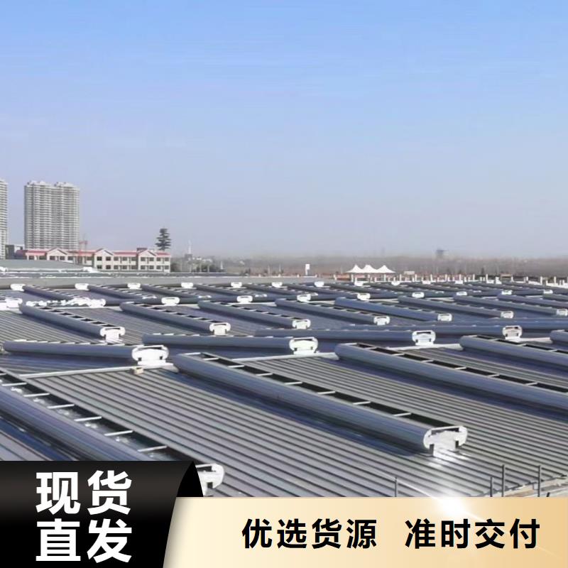 长治钢结构屋脊通风天窗高信赖的内部结构