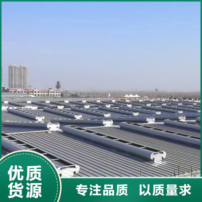 台州开敞式通风天窗抗压性强