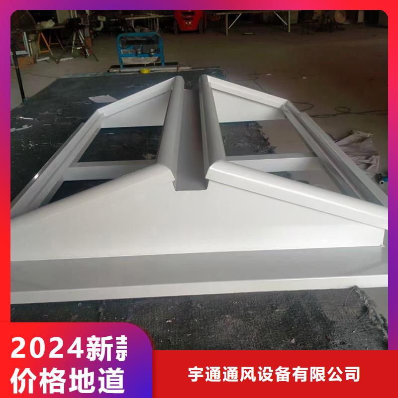 石嘴山一字型排烟通风天窗免费出图纸