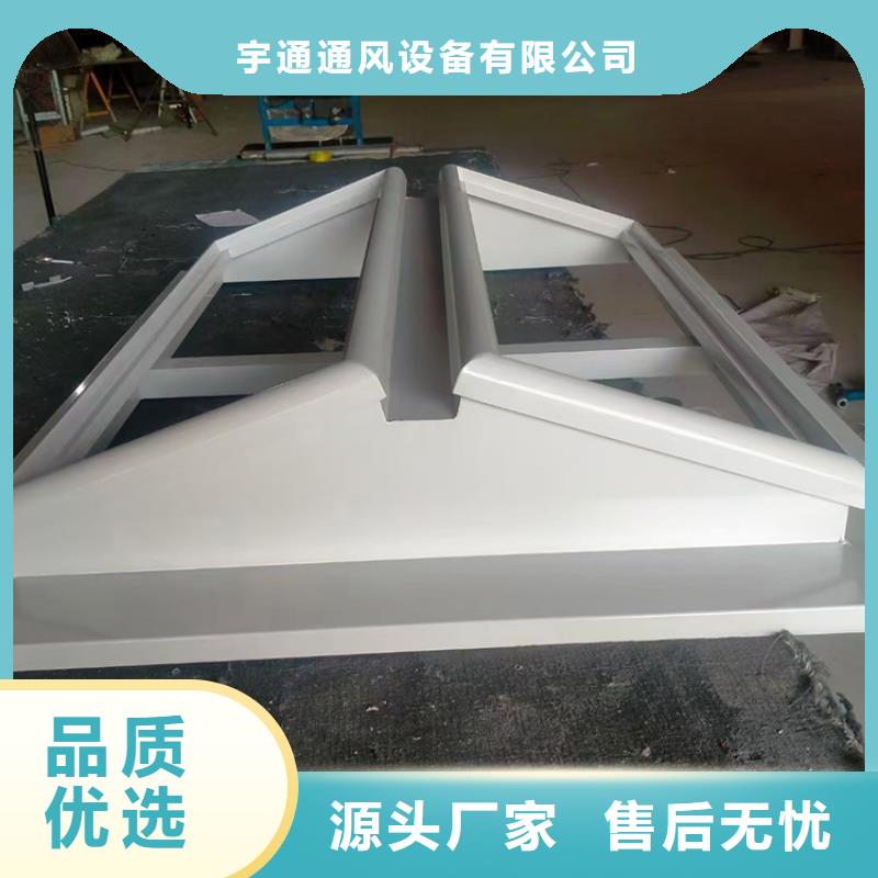 临沂电动圆拱型天窗节能效果强