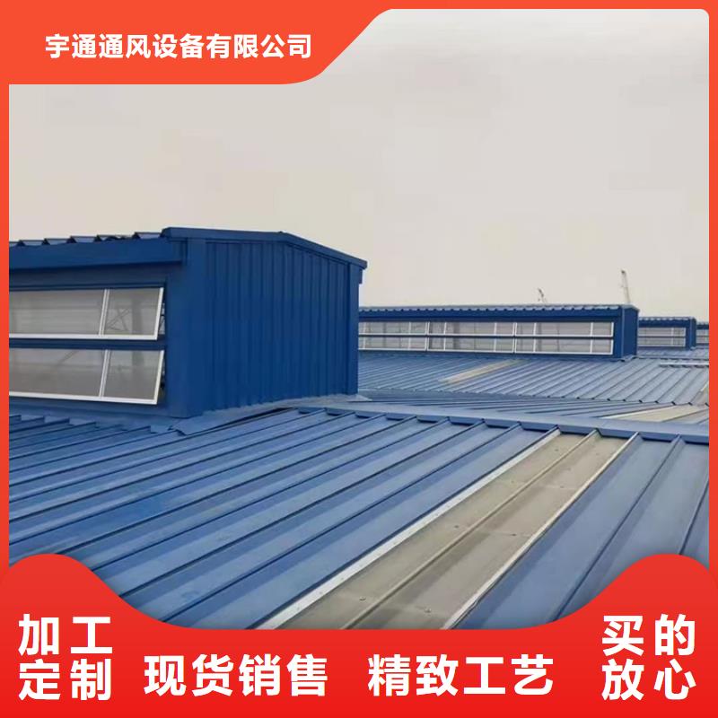 薄型车间屋顶换气通风天窗价格合理